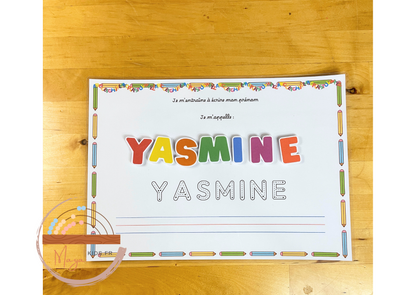 PDF Fiche prénom personnalisée